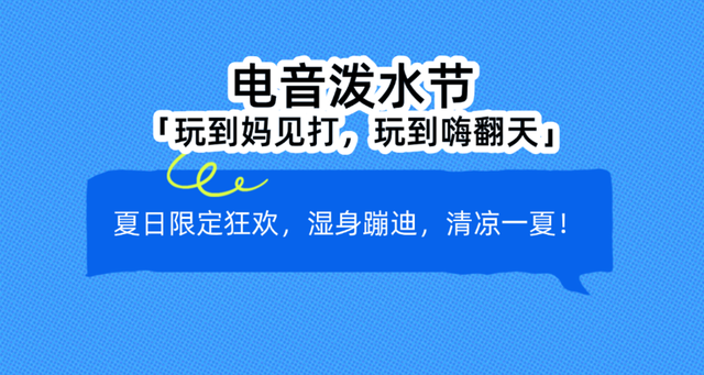 送你立秋的第一张1元票，沉浸式畅游乐陵影视城！