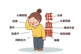 头晕、四肢无力……严重真的会致命！警惕这种“沉默杀手”图片