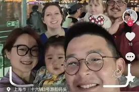 “被一亿人围观的美国家庭”来上海奔现，中国家庭带他们游览了这些地方图片