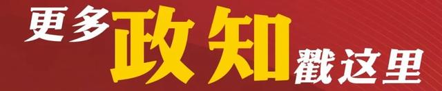 时隔10年将再开展！国务院部署后，多个省份已成立这一领导小组