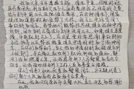 道路交通事故社会救助基金解民忧获赞誉图片