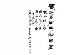 “源远流长”：上海书城展出沪上名家书画印图片