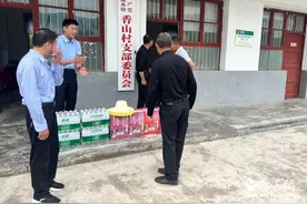 浓情端午，粽叶飘香——安康农商银行新庄支行开展端午节前慰问走访活动图片