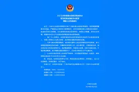 兰州公安：公开征集杨永清犯罪集团违法犯罪线索，敦促嫌疑人自首图片