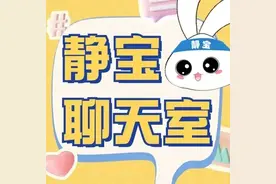 秋季水果怎么吃？一吃冷水果就不舒服的小伙伴，有救了→丨静宝聊天室图片