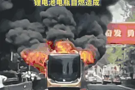 热闻|乘客携带的电瓶在公交上起火，锂电池为何容易自燃？图片