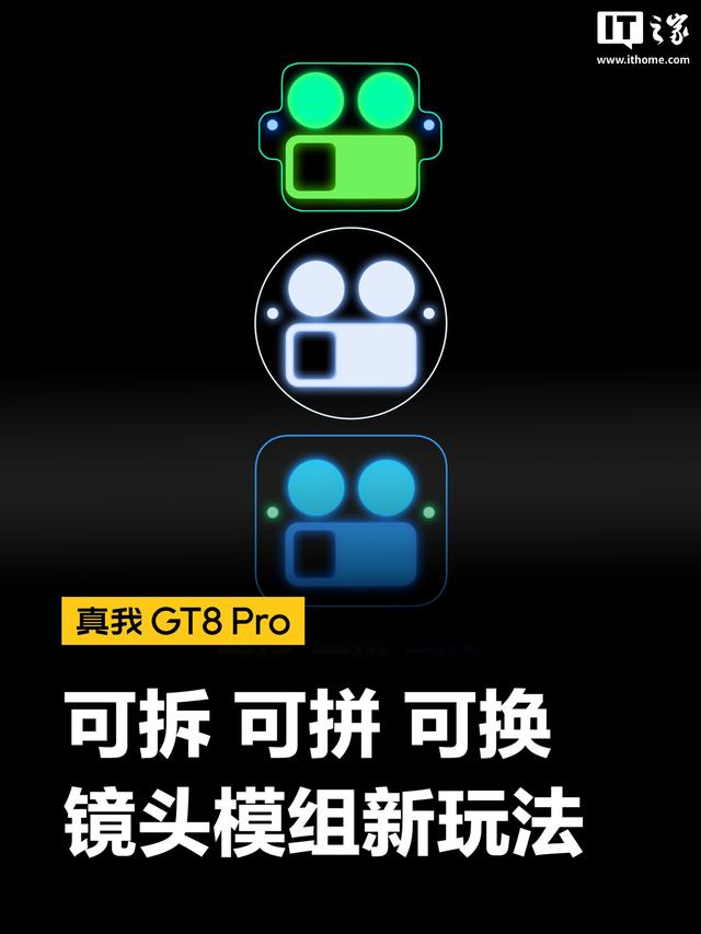 realme 副总裁徐起：真我 GT8 Pro 手机支持 120 帧视频动态插帧