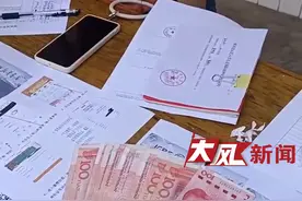 开学用现金报名被拒收，陕西蒲城教育局回应→图片