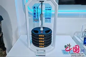 【航展直击】火箭“黑科技”赋能人形机器人！图片