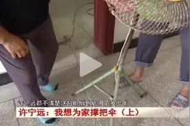 父母患病，男孩借住在亲戚家，高考完他做了这件事图片