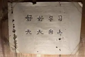 女生23年前写下的励志纸条，火了！后续来了→图片