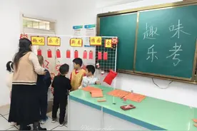 崂山区：王哥庄娃这样的期末“乐考”，太有趣了！图片