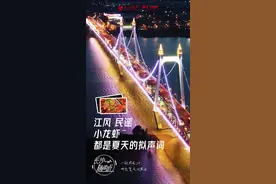 湘A的夜是“Night Walk”的主场 | 山水洲城记图片
