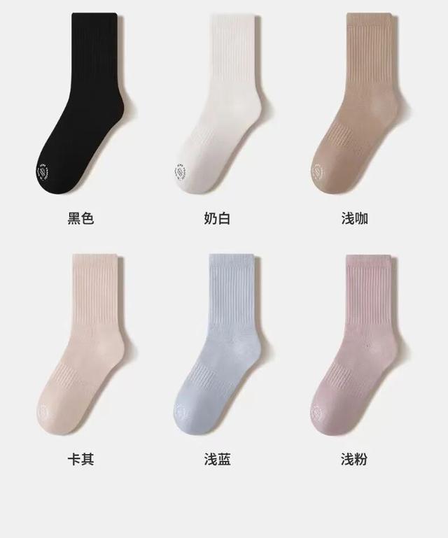 这是我人生第一次，因为一双袜子而感到“被尊重”