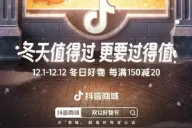 双十二静悄悄？静宝也只找到这些促销优惠……图片