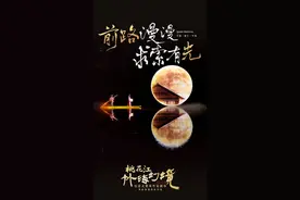 马栏花开，媒体艺术魔法“幻境”惊艳湖湘图片