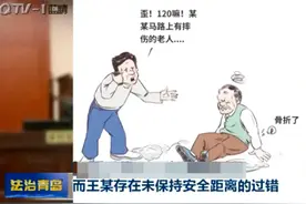马上评丨行人转身相撞案：走路该保持“安全距离”吗图片