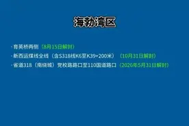 看到黄灯还要冲？乌海一司机抢黄灯酿事故，全责！图片