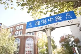 “云游”淮海路，带你领略一路繁华图片