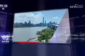 焦点访谈｜决胜“十四五” 布局“十五五”