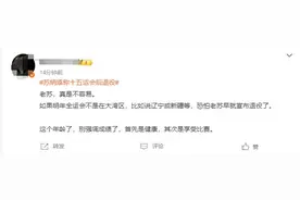 35岁苏炳添宣布全运会后退役，网友送上祝福：首先是健康，其次是享受比赛图片