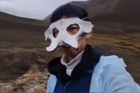 男子捡牛头骨当面具不料是盆骨，网友辣评“热脸贴冷屁股”图片