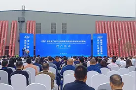 10万吨级生产基地投产 铜梁新型储能电池供应链圈上新图片