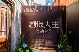 景甜张晚意来张园了！这儿成了影视文化潮流地标图片