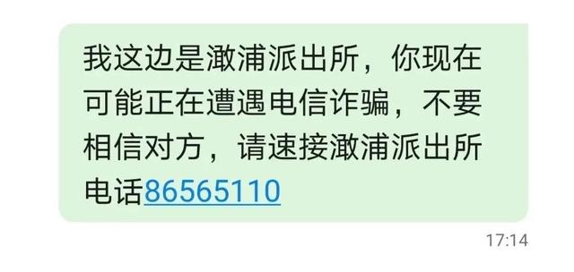 手机突然彻底失控，疯狂下载软件！发现请立即报警
