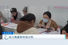 长三角春招火热！月薪最高可达4万元，算法工程师、AI人才抢手图片