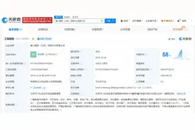 歌手“宝石老舅”道歉！宝石老舅曾持股公司经营异常图片