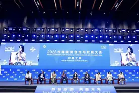 服贸会｜去哪儿旅行将上新“AI旅行工具箱”图片