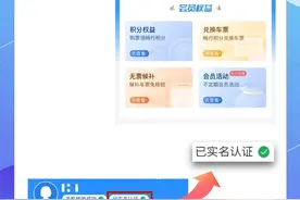 买火车票如何选铺位？详解来了图片