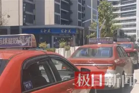 两天勇夺两枚金牌，浙C出租车为温州奥运健儿打出夺冠喜讯图片