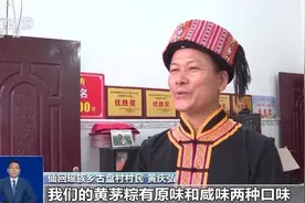 从黄茅粽到甜醅子，探寻传统与创新的端午味蕾图片