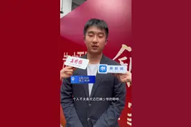 “迈巴赫送考”的高考学霸成绩出炉！本人回应图片