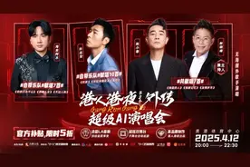 12306刚刚公布：4月1日起，有变！图片