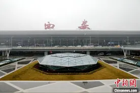 西安咸阳国际机场T5航站楼正式投运图片