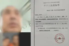 多方回应千万富翁被送精神病院后自缢身亡，死者妹妹控告其子女非法拘禁未获立案视频封面