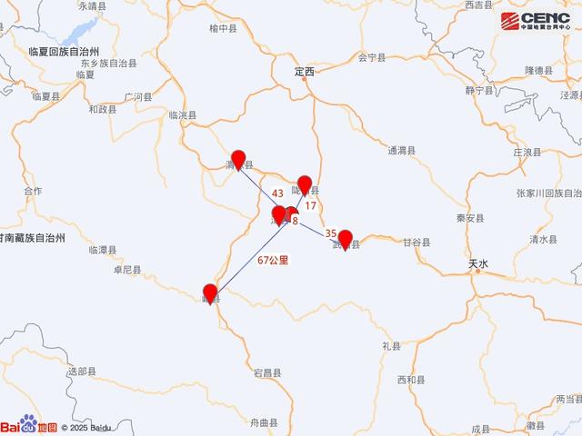甘肃定西市漳县发生4.3级地震