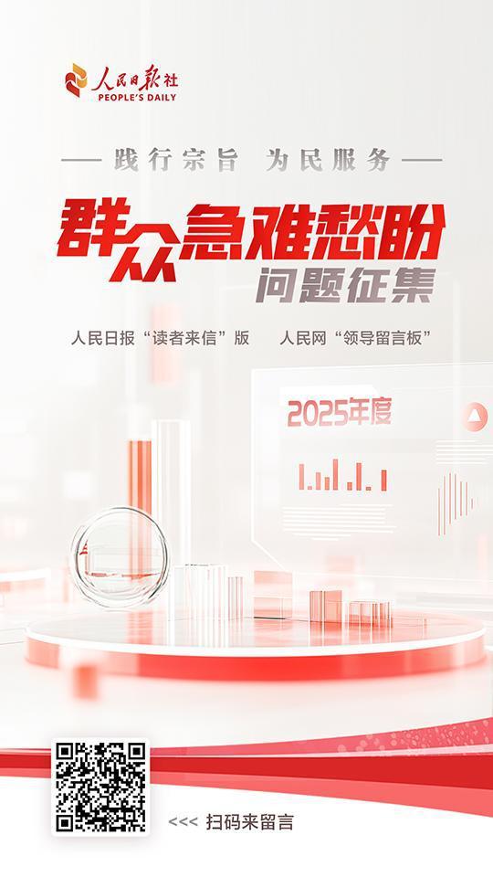 有回音|回应市民交通建议 甘肃兰州：拥堵问题已局部优化