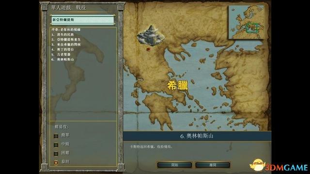 《神话时代：重述版》全战役流程攻略 希腊北欧亚特兰蒂斯战役攻略