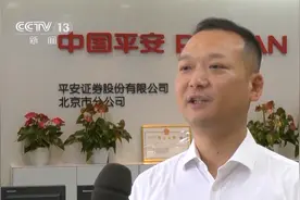 理性判断！关于融资融券交易，专家有这些提示图片