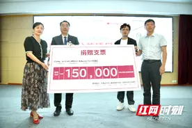 资助总额15万元 Babycare无痛分娩公益项目落地湖南省妇幼保健院图片