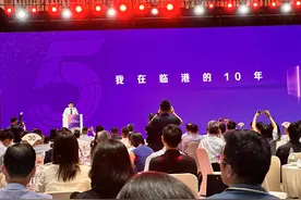 5年300余家集成电路企业集聚，领军者张汝京、尹志尧如何看临港？图片