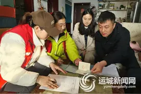 中心城区开展集中供暖专项救助图片