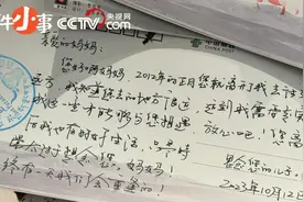 这个邮局里，挂着满墙寄不出去的信图片