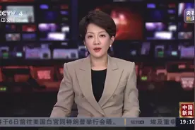 美媒：美国关税政策或致苹果手机价格飙升视频封面