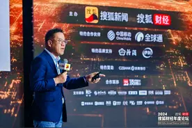 中国经济进入全新周期？经济学家马光远：依赖价格和成本行不通，要靠创新竞争图片