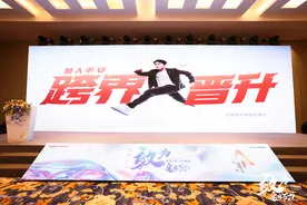 平安“优+新领袖”欢迎您，加入平安，跨界晋升！图片